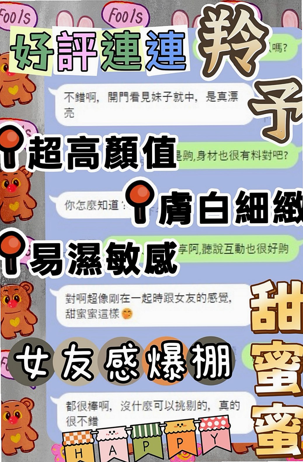 白河⬢外送服務⬢卡伊⬢輕熟淫蕩妹妹⬢身高169cm⬢體重42kg⬢胸圍C罩杯⬢年齡20歲⬢介紹： 可LG 無套口交 熱情主動  女人年齡越大就越飢渴 飢渴小黑貓出來覓食囖~